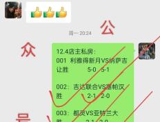 法甲：布雷斯特 迎战 斯特拉斯堡